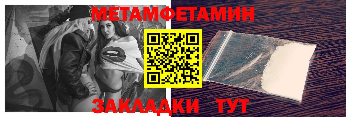 АМФ Premium Сорочинск