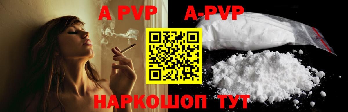 А ПВП СК КРИС  Вход с VPN  APVP Соль  Сорочинск 