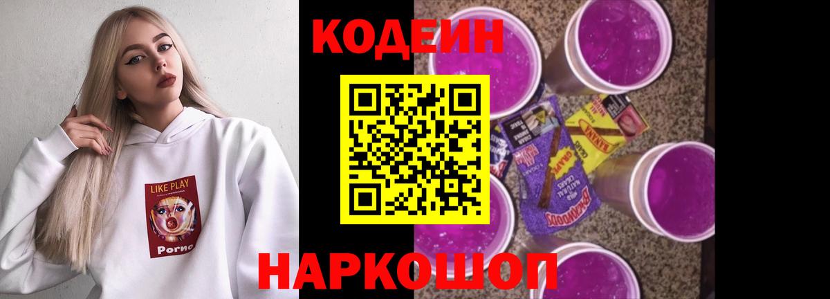 Гашиш  МЕФ  Канабис  Лсд 25  Сорочинск  Мефедрон   Вход с VPN  COCAIN  МДМА 