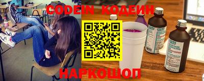 альфа пвп Рязань