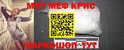 героин Рыбинск