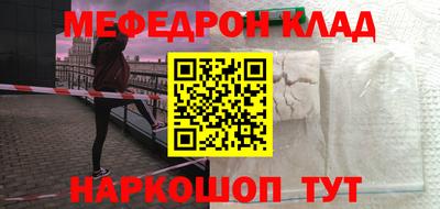 альфа пвп Рязань