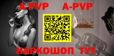 героин Рыбинск
