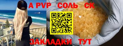 героин Рыбинск