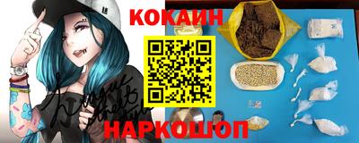 кокаин колумбия Рузаевка