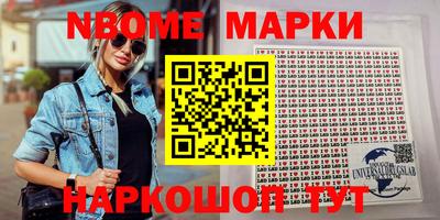 героин Рыбинск