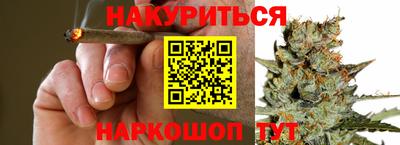 героин Рыбинск
