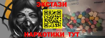 кокаин колумбия Рузаевка