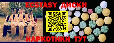 героин Рыбинск
