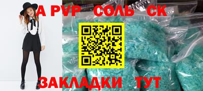 героин Рыбинск