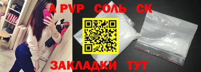 героин Рыбинск
