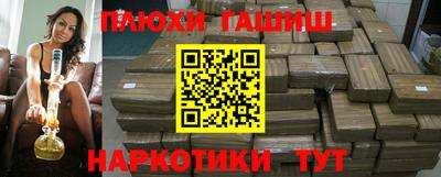 героин Рыбинск