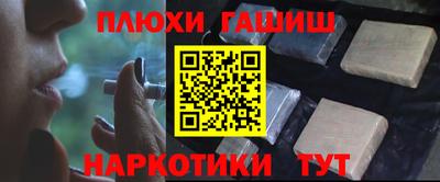 героин Рыбинск
