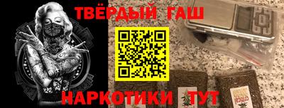 героин Рыбинск
