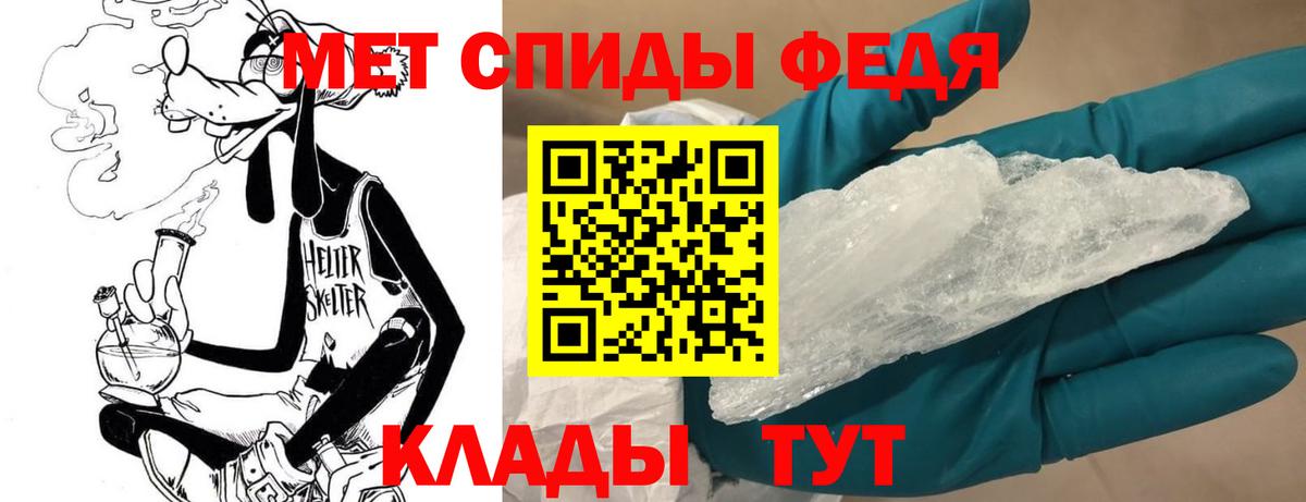 Первитин пудра Сорочинск