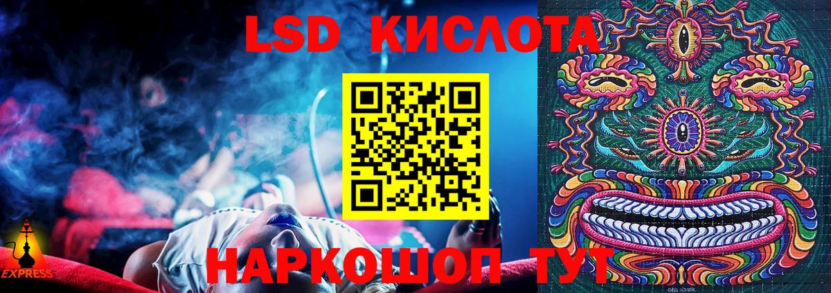 Наркотические марки 1500мкг  Вход с VPN  Марки 25I-NBOMe  Сорочинск 