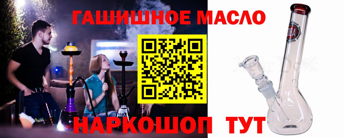 Дистиллят ТГК Wax Сорочинск