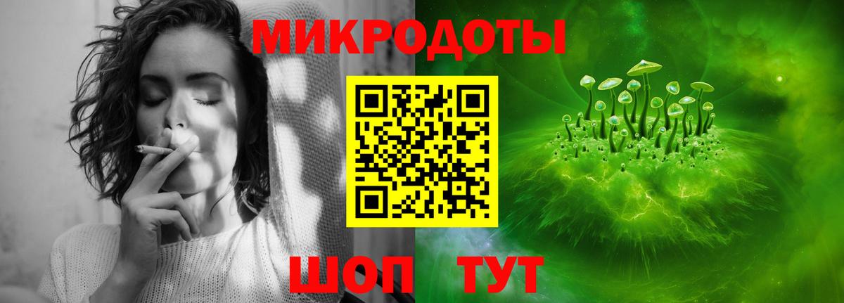 Сорочинск  хочу наркоту  Вход с VPN  Псилоцибиновые грибы GOLDEN TEACHER 