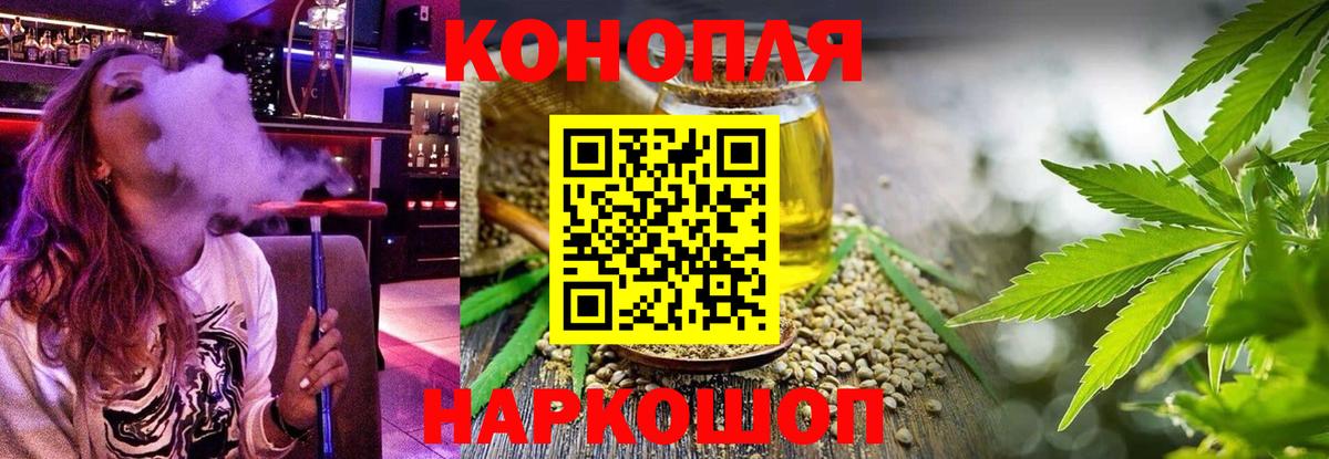 МАРИХУАНА ГИДРОПОН  Вход с VPN  МАРИХУАНА марихуана  Марихуана White Widow  Сорочинск  Канабис планчик 